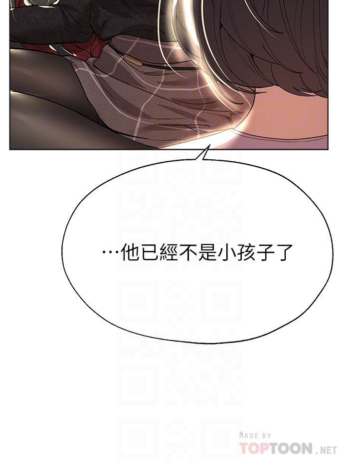 姊姊們的調教，第50話-驟然展開的性愛賭局，第 8 页