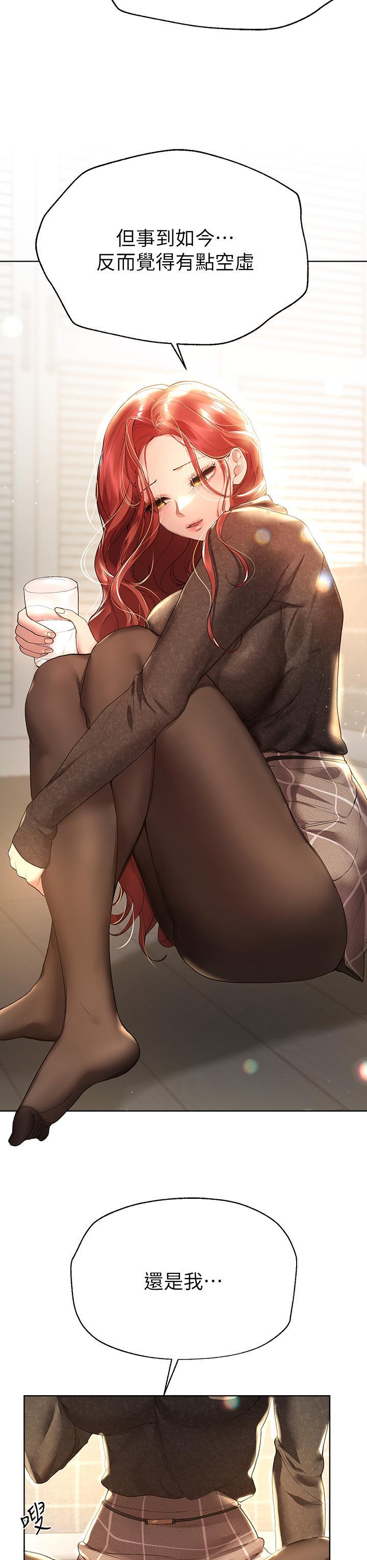 姊姊們的調教，第50話-驟然展開的性愛賭局，第 3 页