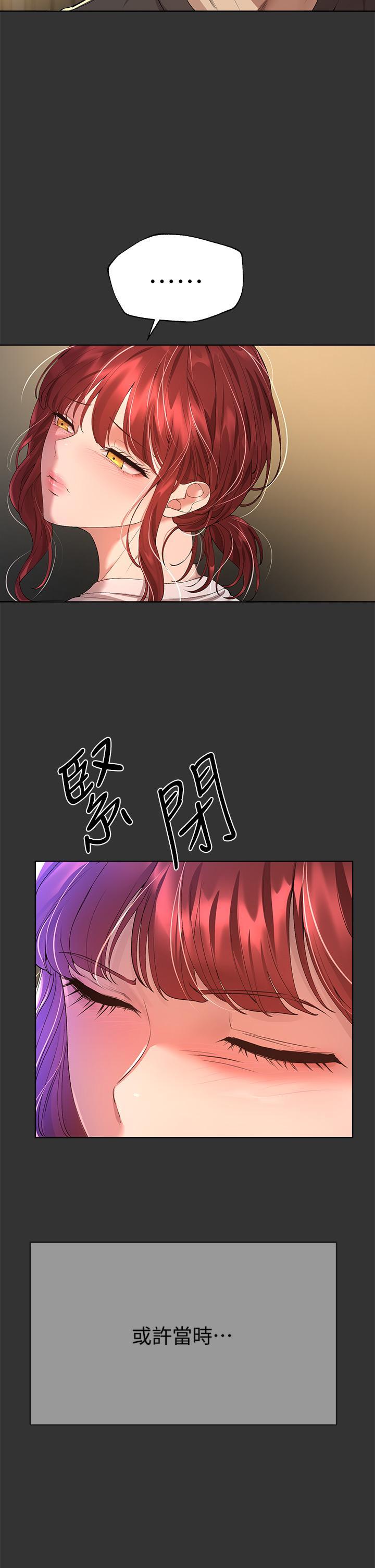 姊姊們的調教，第52話-姐弟，可以做愛嗎，第 25 页