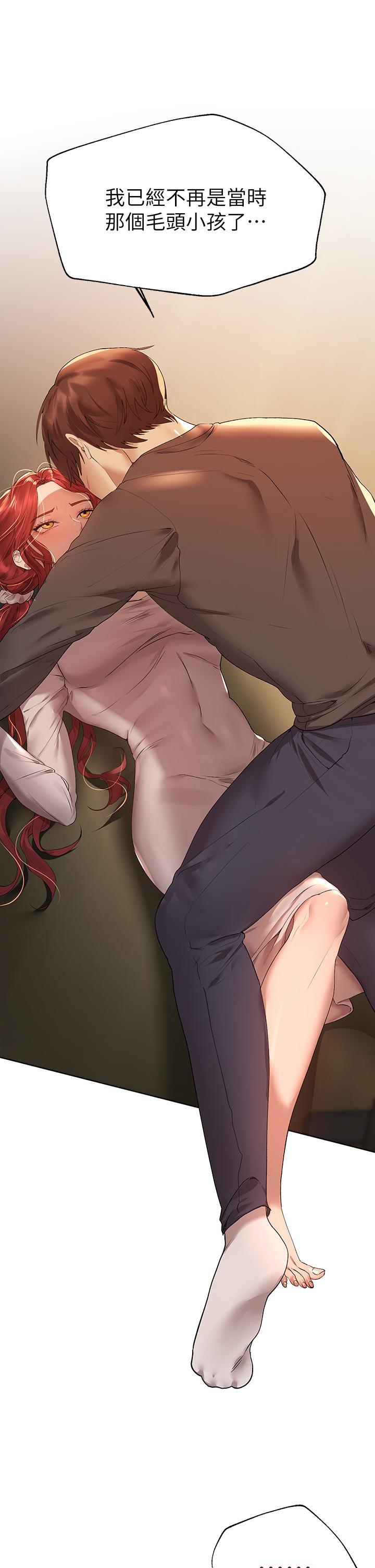 姊姊們的調教，第53話-掙脫不了弟弟的強制愛，第 40 页