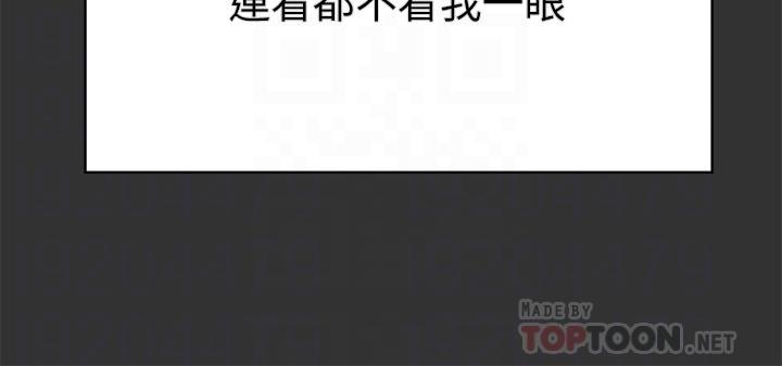 姊姊們的調教，第53話-掙脫不了弟弟的強制愛，第 8 页