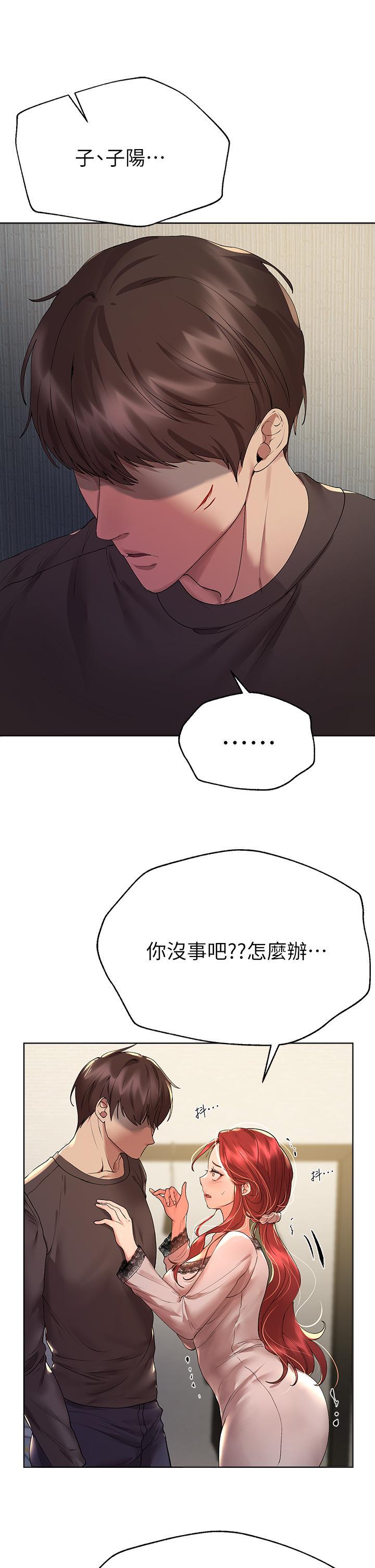 姊姊們的調教，第53話-掙脫不了弟弟的強制愛，第 28 页