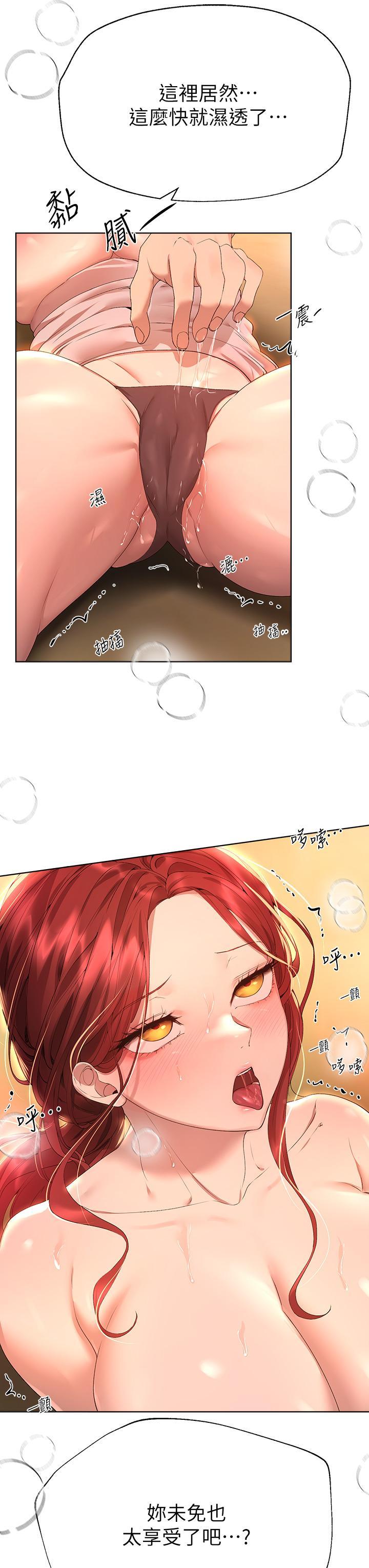 姊姊們的調教，第54話-因為姐姐而腫脹不已的小頭，第 17 页