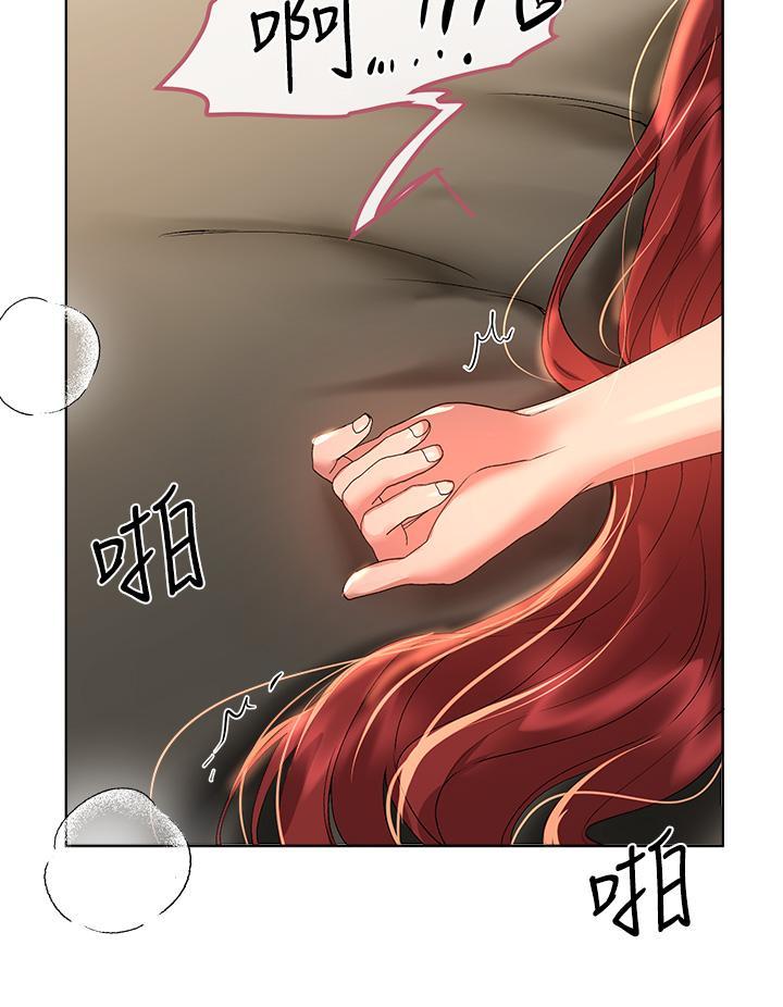姊姊們的調教，第55話-在我身下的你，太美了，第 34 页