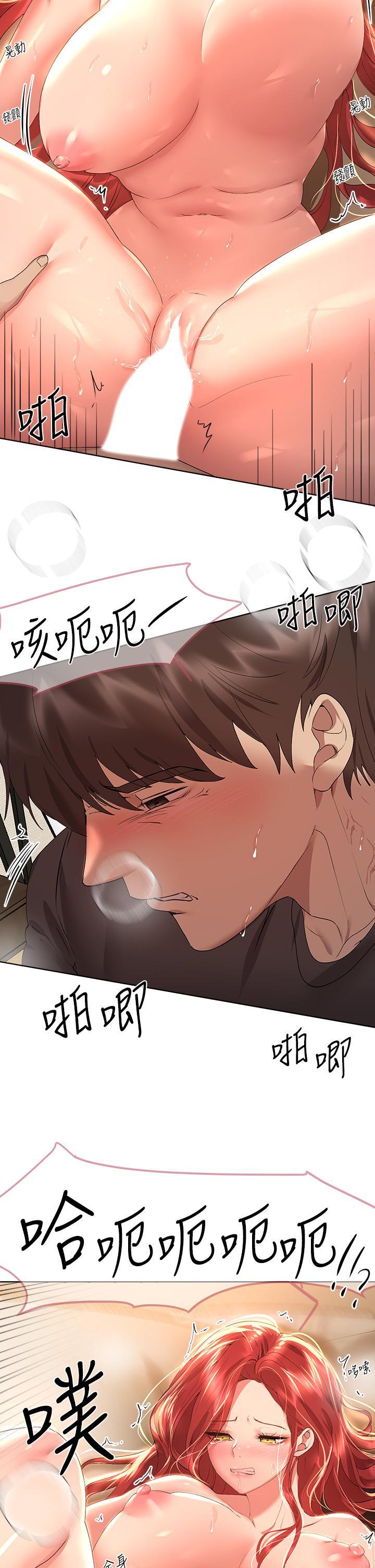 姊姊們的調教，第55話-在我身下的你，太美了，第 40 页