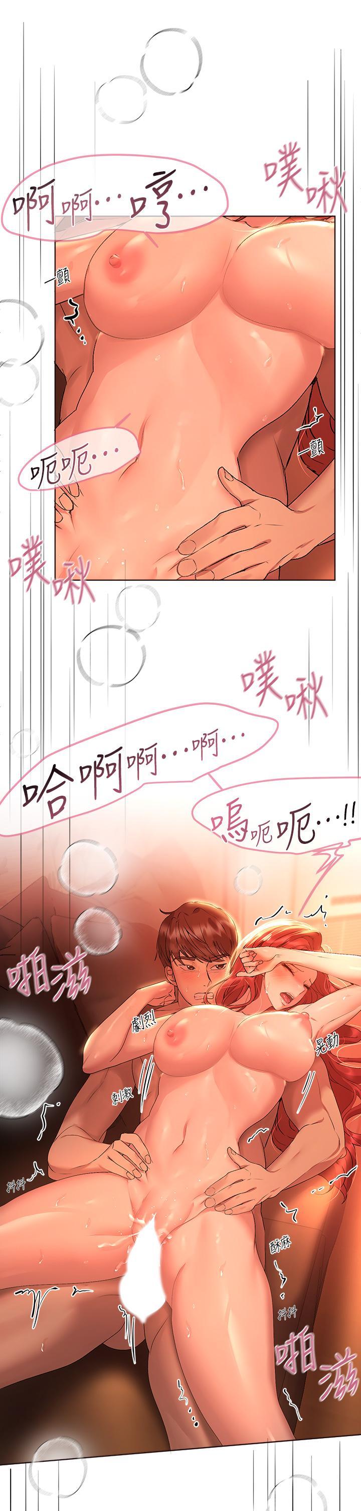 姊姊們的調教，第56話-請欣賞姐姐的騷樣，第 40 页