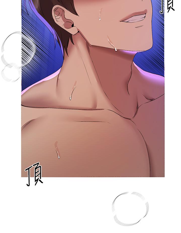 姊姊們的調教，第56話-請欣賞姐姐的騷樣，第 15 页