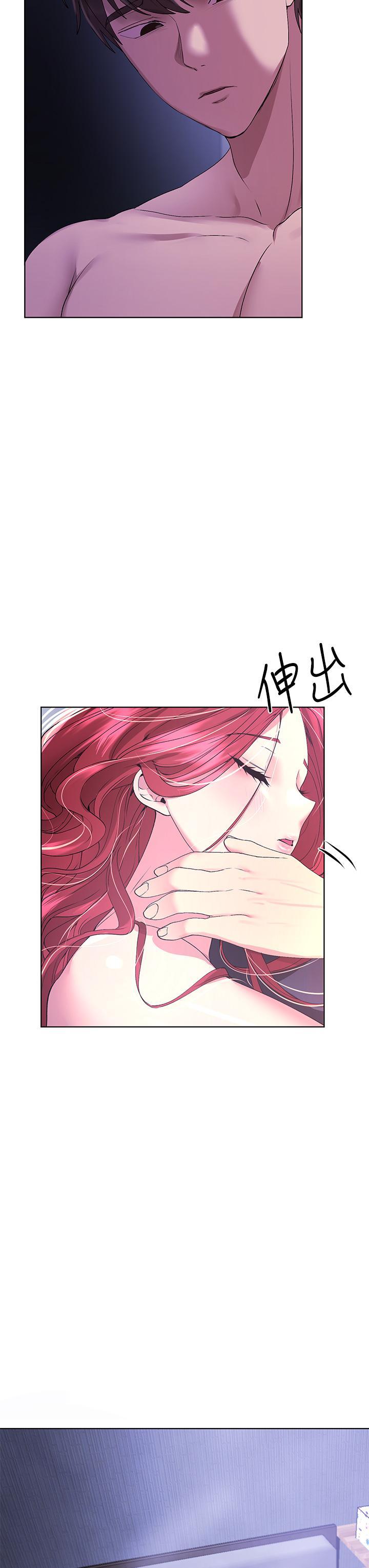 姊姊們的調教，第57話-各懷心機的四人，第 15 页