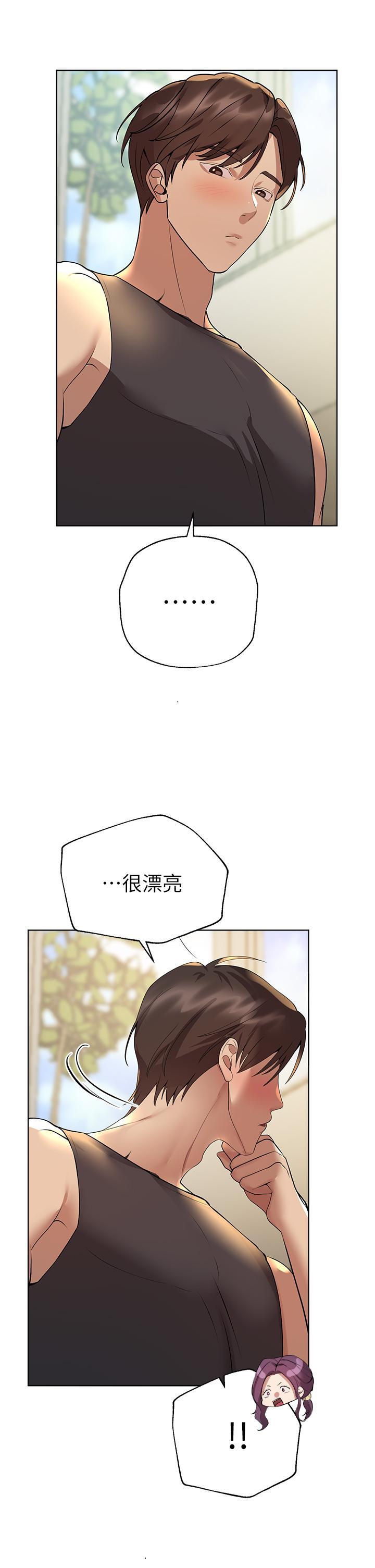 姊姊們的調教，第58話-點擊解鎖姐姐們泳裝照，第 44 页