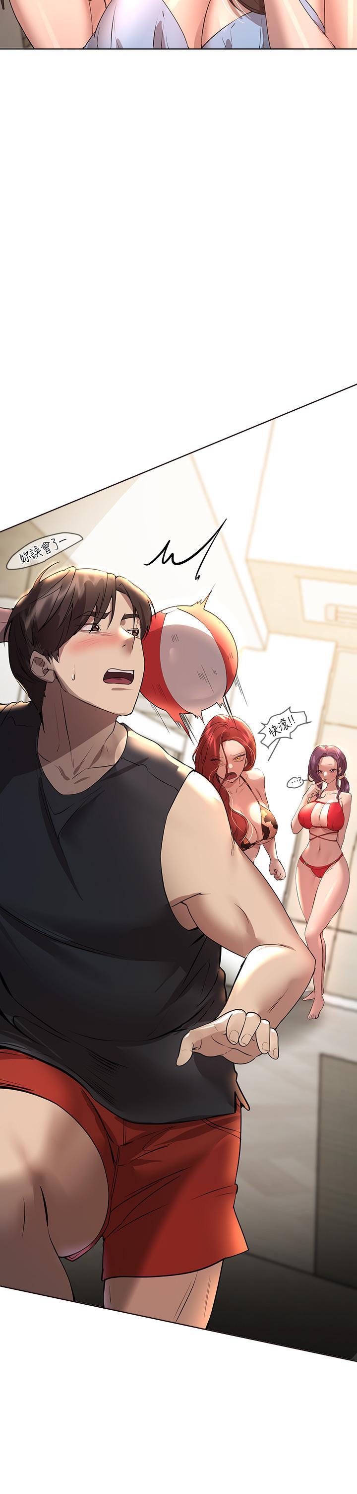 姊姊們的調教，第58話-點擊解鎖姐姐們泳裝照，第 48 页