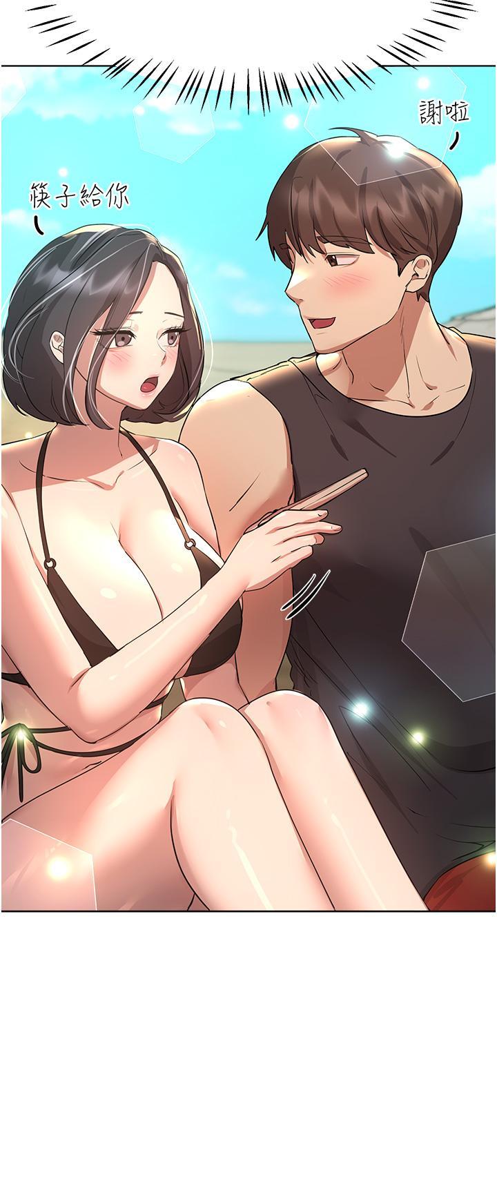 姊姊們的調教，第60話-水很冷，你體內卻好熱，第 40 页