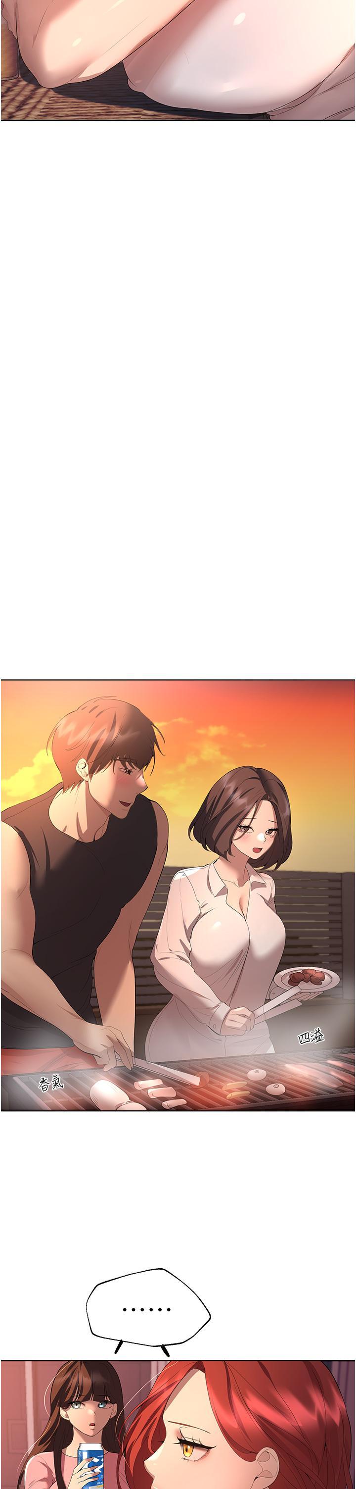 姊姊們的調教，第61話-你們不就是想看我脫嗎，第 25 页