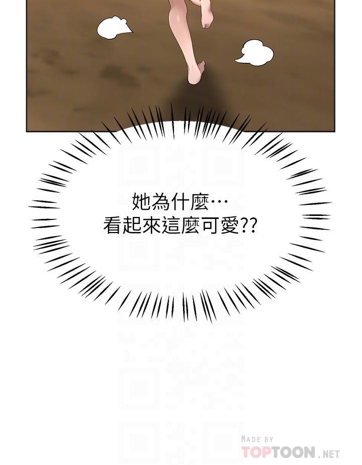 姊姊們的調教，第61話-你們不就是想看我脫嗎，第 8 页