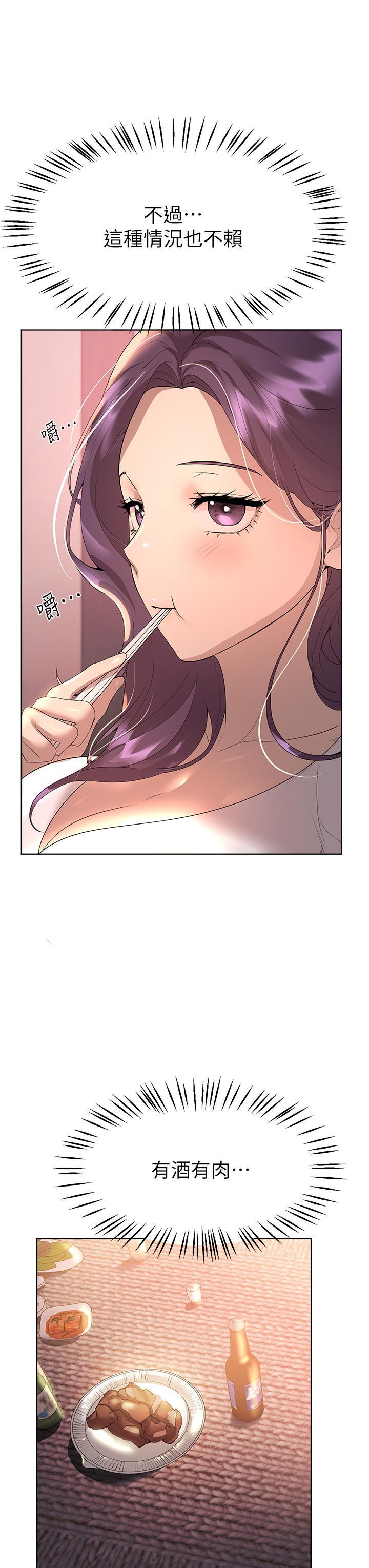 姊姊們的調教，第61話-你們不就是想看我脫嗎，第 22 页