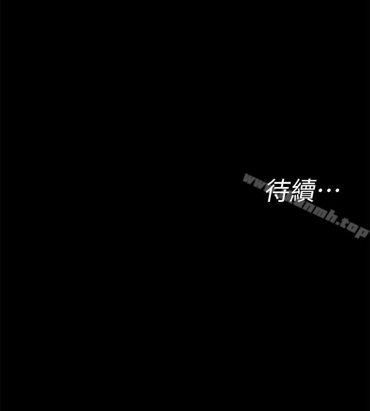 致命遊戲，第4話-你也脫嘛~，第 40 页