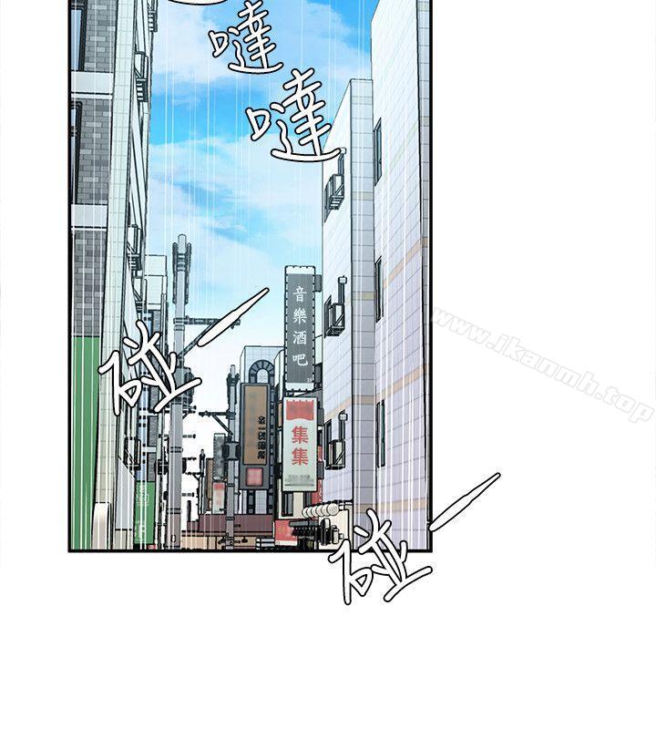 致命遊戲，第5話-酒、女人、天堂，第 8 页