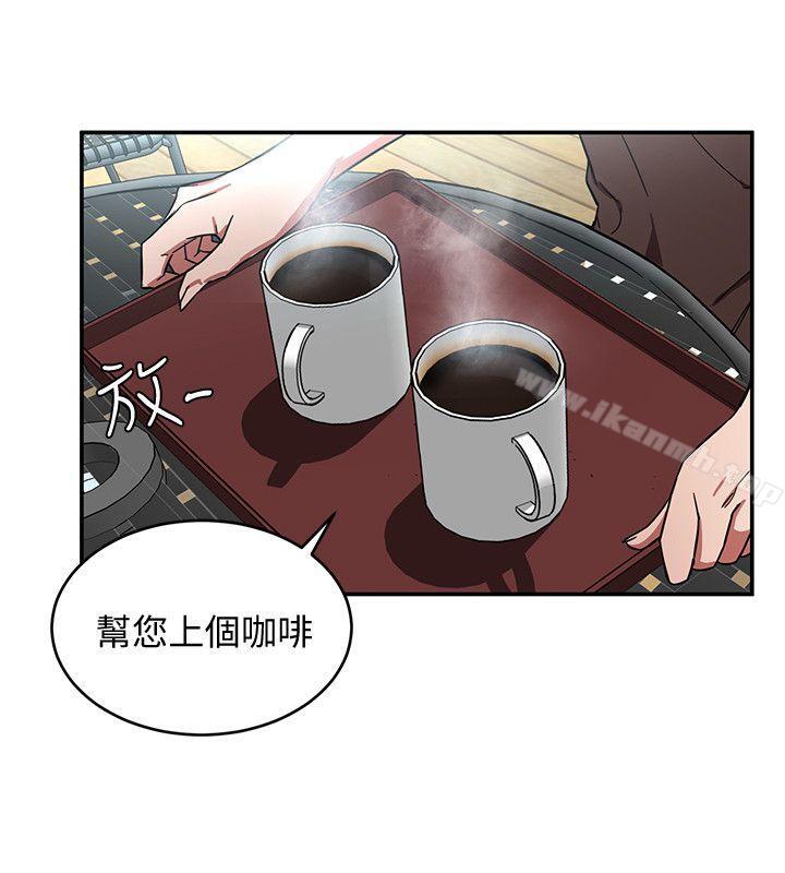 致命遊戲，第5話-酒、女人、天堂，第 12 页