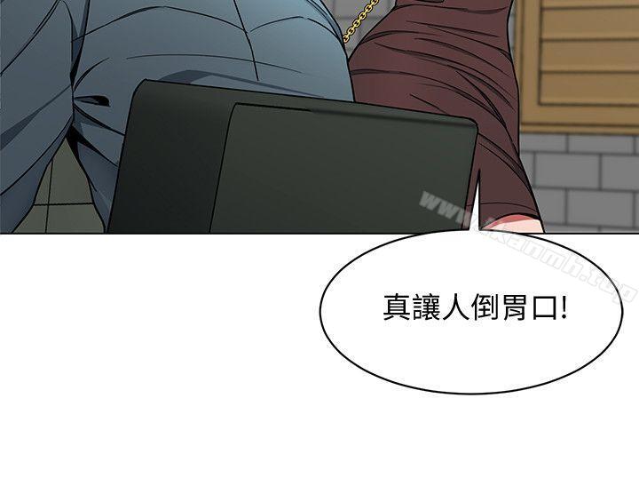 致命遊戲，第14話-3億元夠嗎?，第 28 页