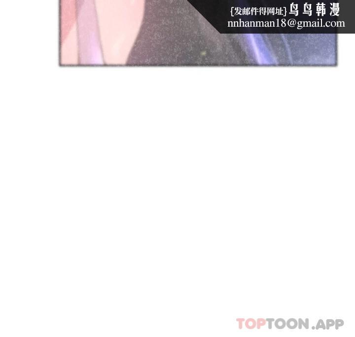 姊姊們的調教，第65話-你對我起反應了嗎?!，第 23 页