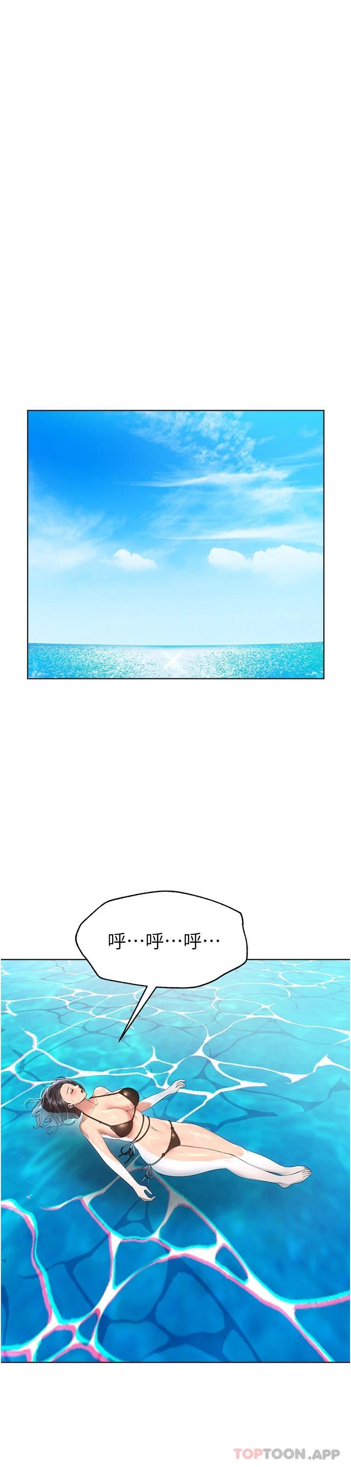 姊姊們的調教，第65話-你對我起反應了嗎?!，第 32 页