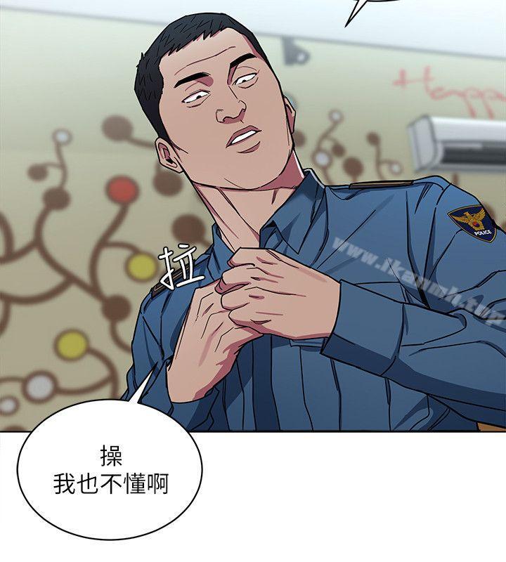 致命遊戲，第17話-竟敢玩弄我的感情?，第 34 页