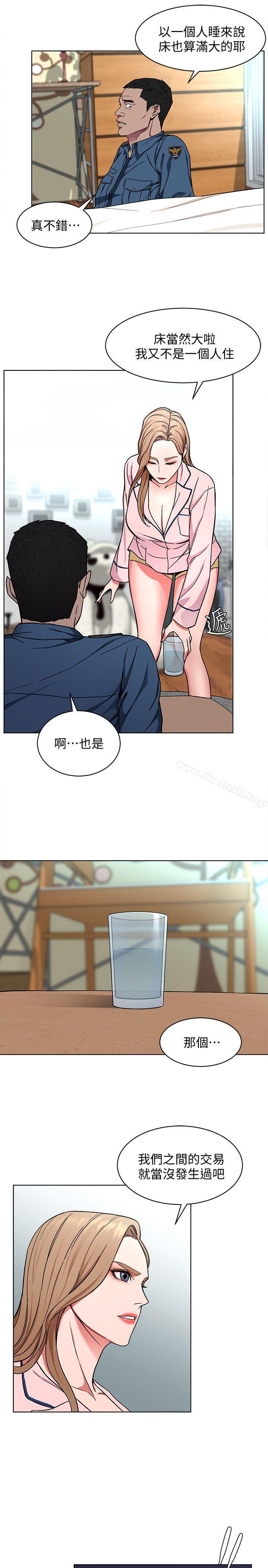 致命遊戲，第17話-竟敢玩弄我的感情?，第 28 页