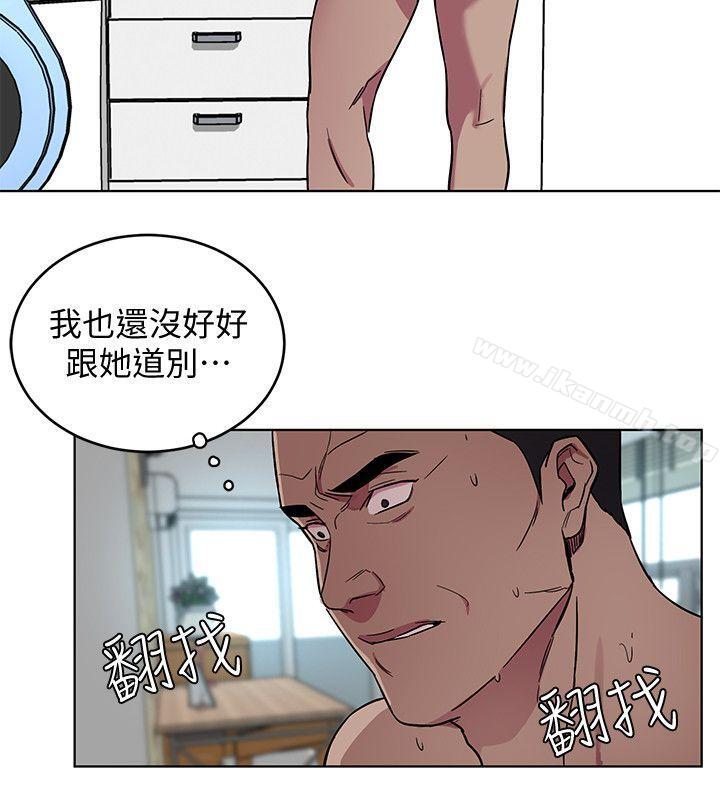 致命遊戲，第18話-想要的就要拿到手，第 22 页