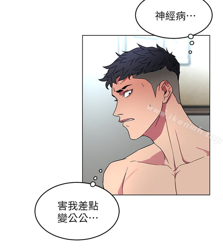 致命遊戲，第19話-攸關性命的審問，第 34 页