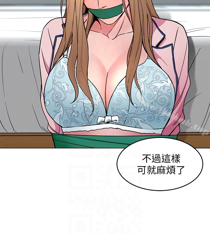 致命遊戲，第19話-攸關性命的審問，第 21 页