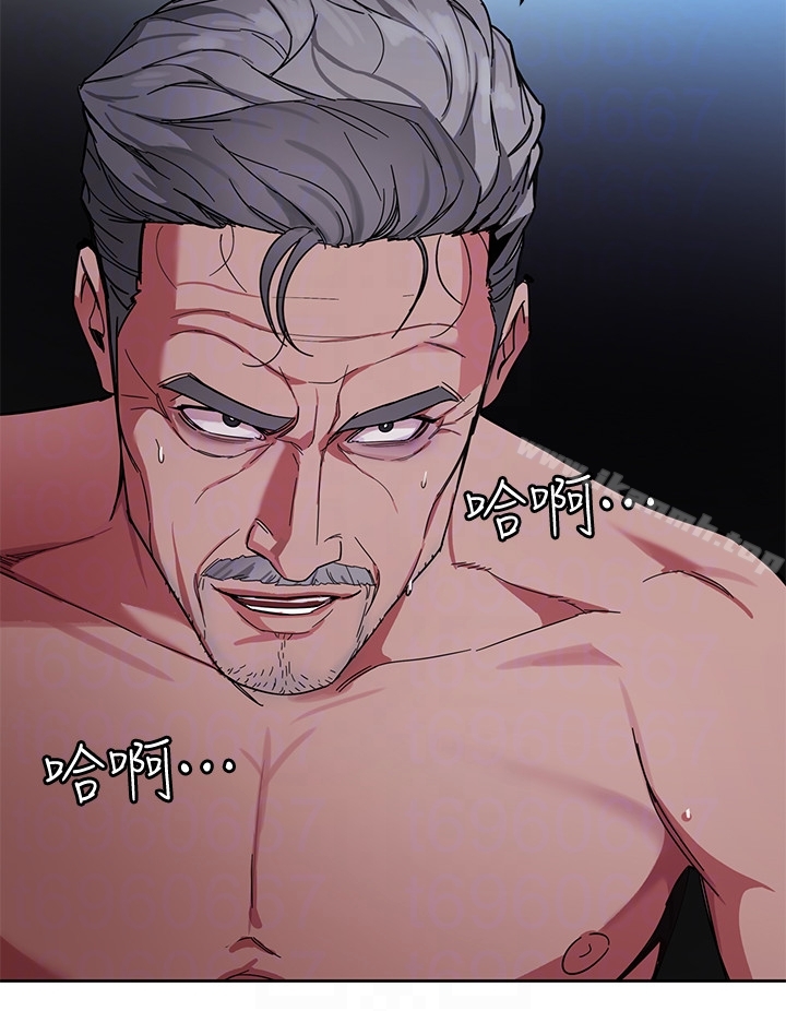 致命遊戲，第26話-我們之間需要新的刺激，第 15 页