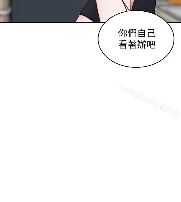 致命遊戲，第29話-像禽獸一樣交配吧，第 34 页