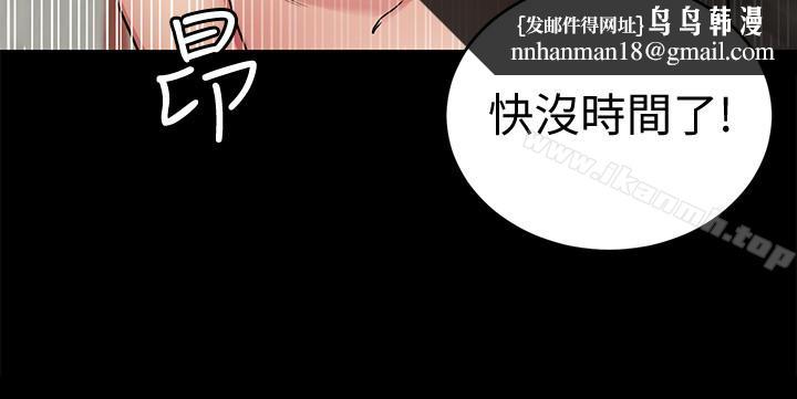 致命遊戲，第31話-也跟我做色色的事吧，第 22 页