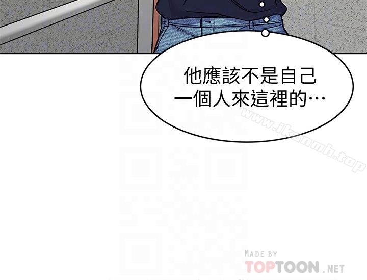 致命遊戲，第33話-大膽誘惑泰坤的女人，第 11 页