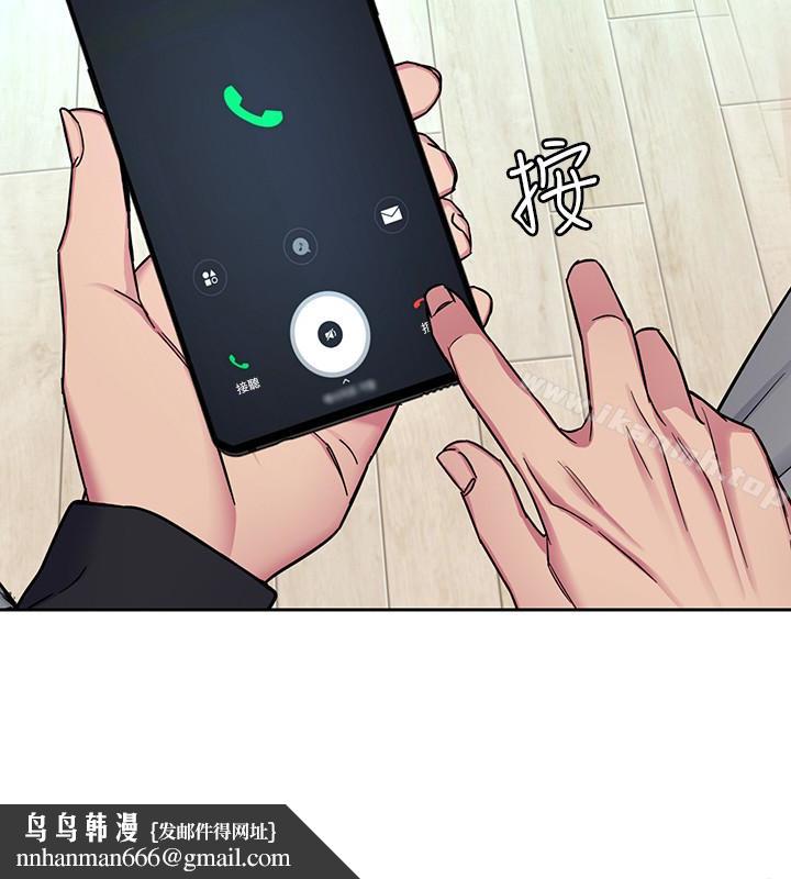 致命遊戲，第33話-大膽誘惑泰坤的女人，第 22 页