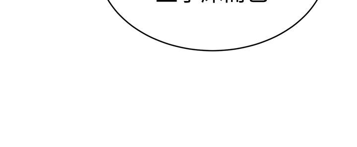 致命遊戲，第35話-我愿意将我的一切献给你，第 12 页