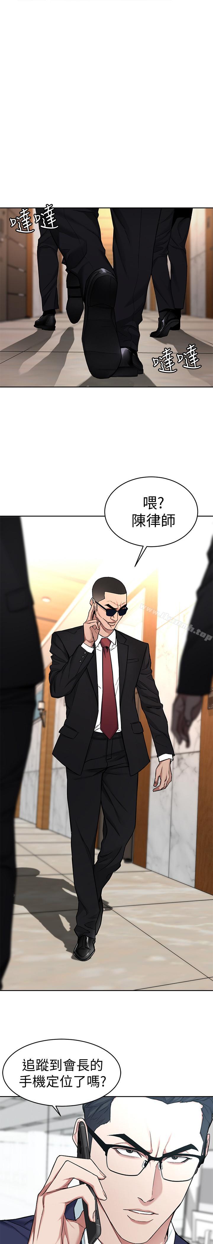 致命遊戲，第36話-成為遊戲核心的泰坤，第 5 页