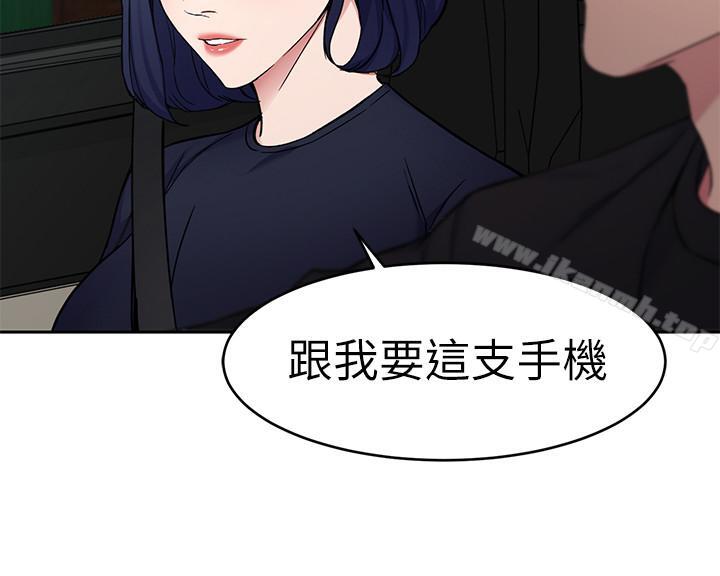 致命遊戲，第36話-成為遊戲核心的泰坤，第 21 页