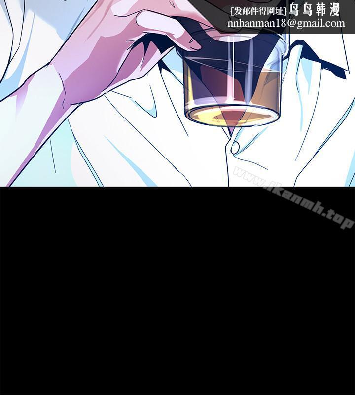 致命遊戲，第37話-不為人知的工作，第 22 页