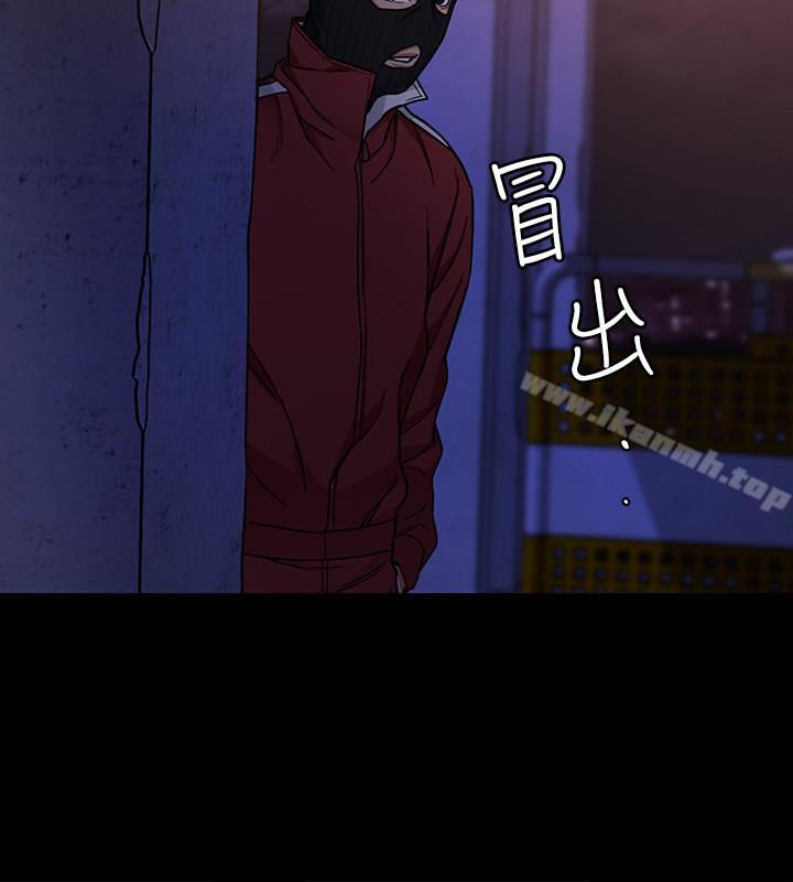 致命遊戲，第40話-無法擺脫過去的束縛，第 28 页