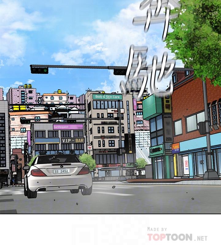 致命遊戲，第43話-放你一條生路，第 12 页
