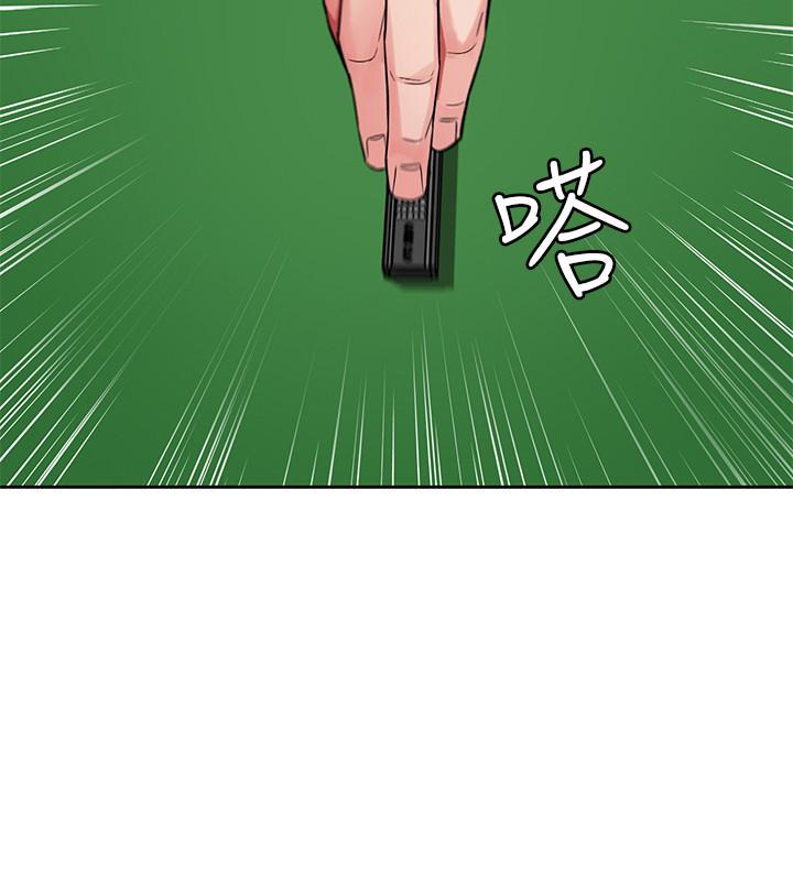 致命遊戲，第44話-鄭子芸&黑西裝軍團，第 21 页