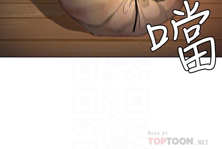致命遊戲，第54話-乖乖聽話的獎賞，第 8 页