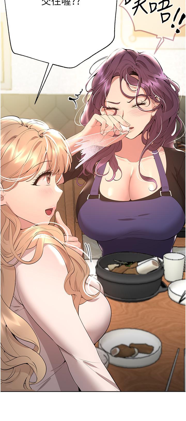 姊姊們的調教，第69話-小子陽爽完，換我爽了，第 17 页