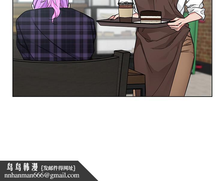 致命遊戲，第57話-成為子芸目標的泰坤，第 21 页