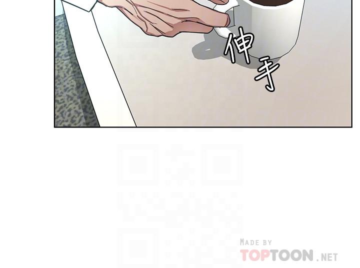 致命遊戲，第57話-成為子芸目標的泰坤，第 12 页