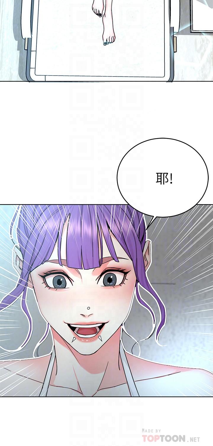 致命遊戲，第59話-有去無回的旅程，第 12 页