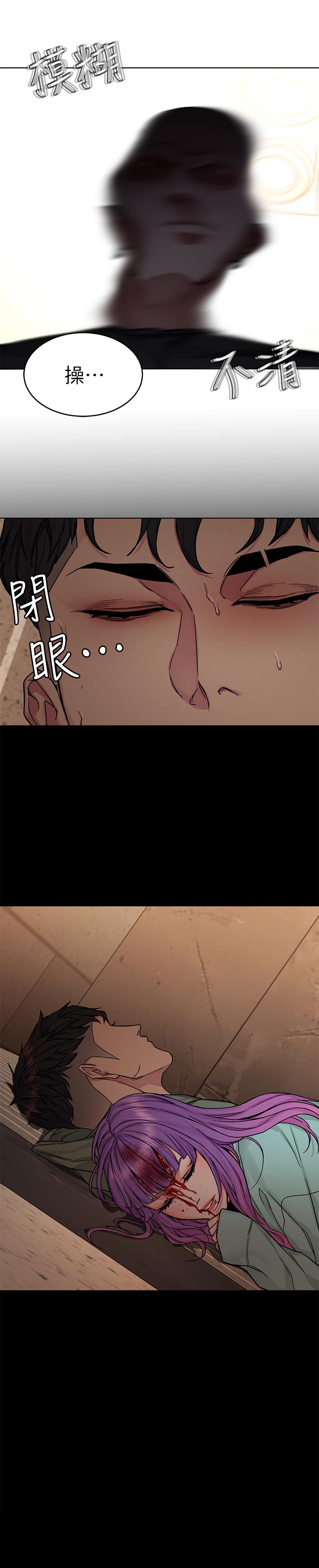 致命遊戲，第64話-生死戰意外的結果，第 21 页