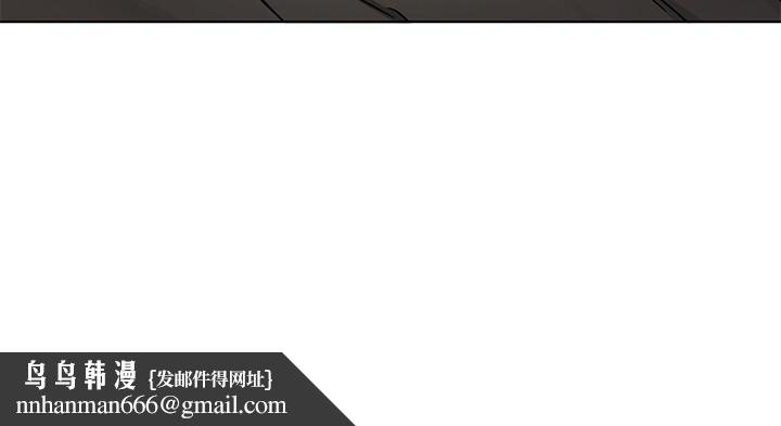 致命遊戲，第66話-遊戲還沒結束，第 21 页
