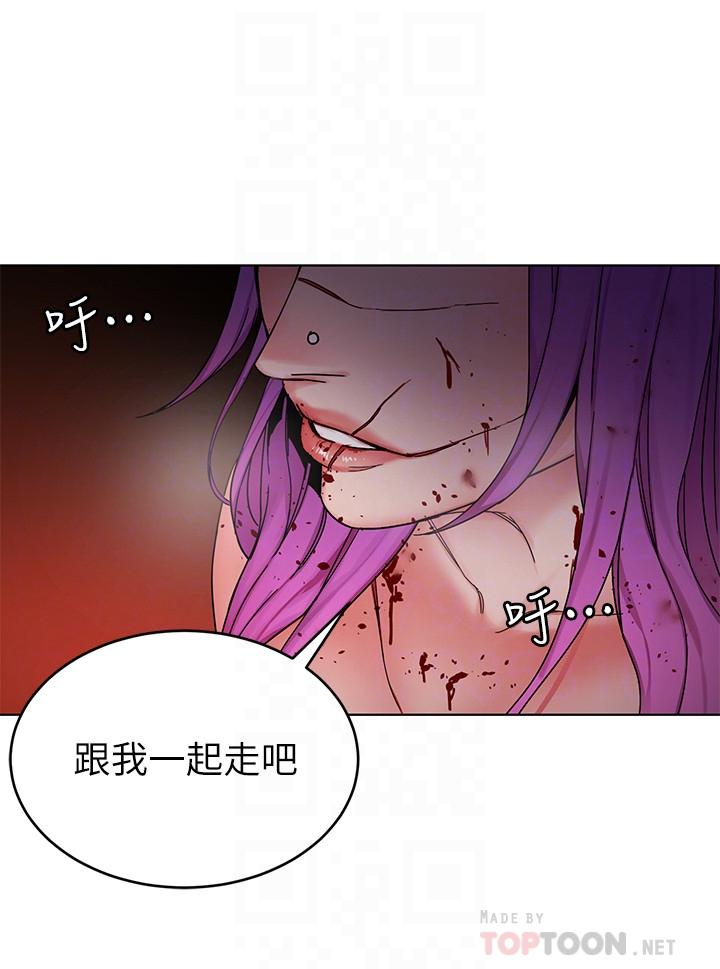 致命遊戲，第70話-決賽開始，第 8 页