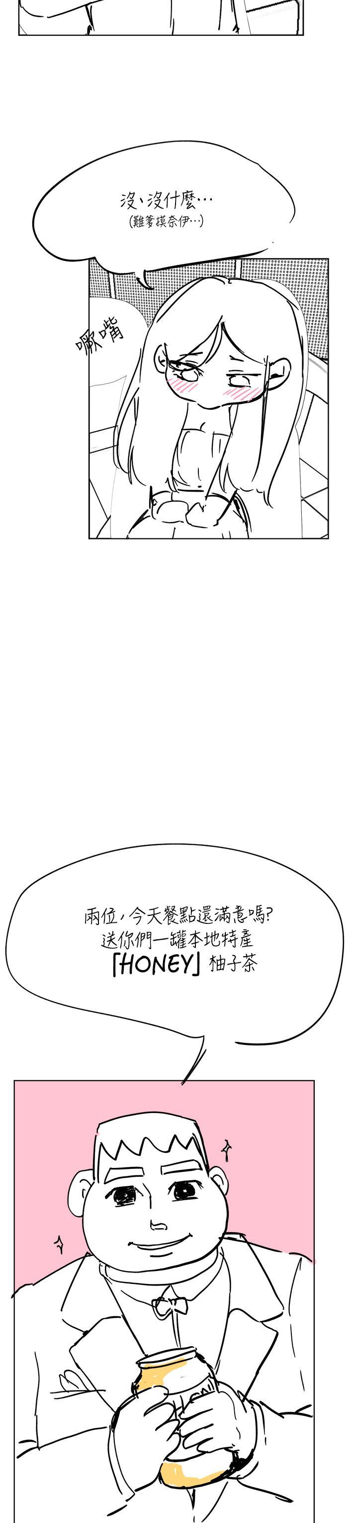 姊姊們的調教，第1话，第 5 页